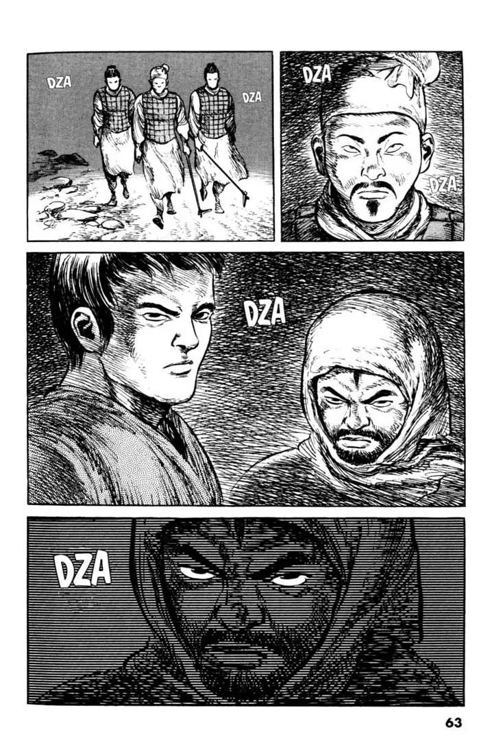 Bokko Chapter 6.3 page 15 - Vol.6 Chapter 3: The Rats
