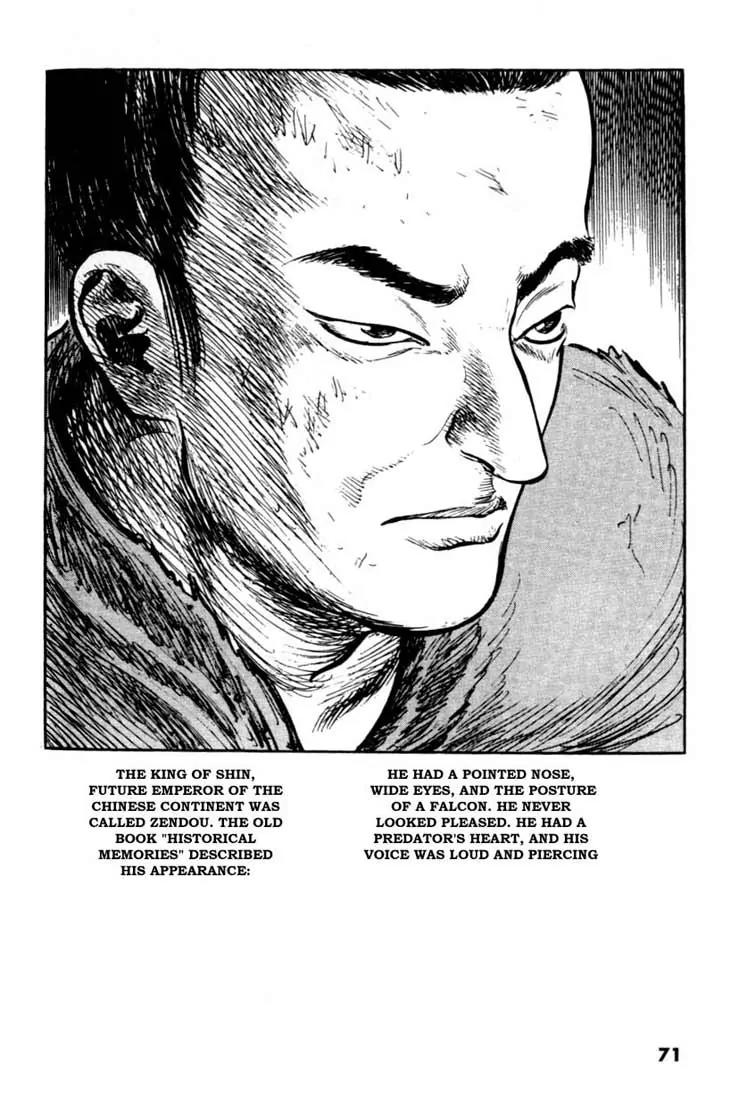 Bokko Chapter 6.3 page 23 - Vol.6 Chapter 3: The Rats