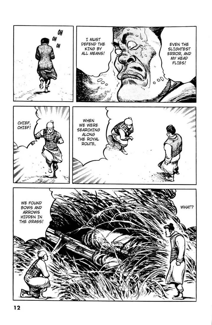 Bokko Chapter 7.1 page 11 - Vol.7 Chapter 1: The Ambush