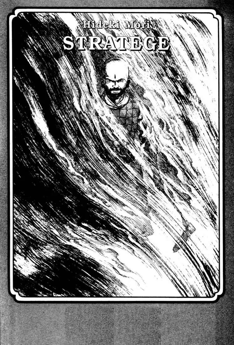 Bokko Chapter 7.1 page 2 - Vol.7 Chapter 1: The Ambush
