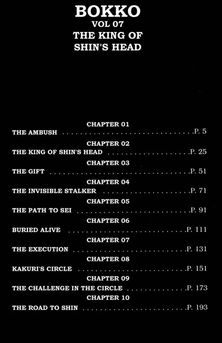 Bokko Chapter 7.1 page 3 - Vol.7 Chapter 1: The Ambush