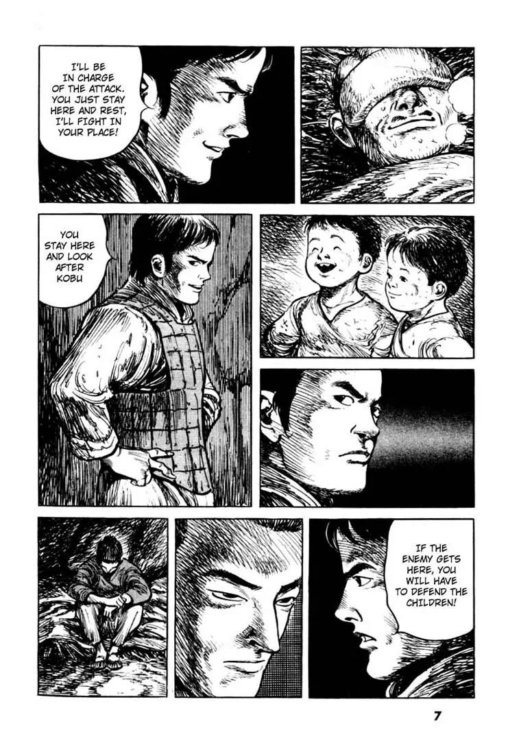 Bokko Chapter 7.1 page 6 - Vol.7 Chapter 1: The Ambush