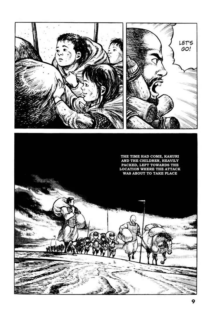 Bokko Chapter 7.1 page 8 - Vol.7 Chapter 1: The Ambush