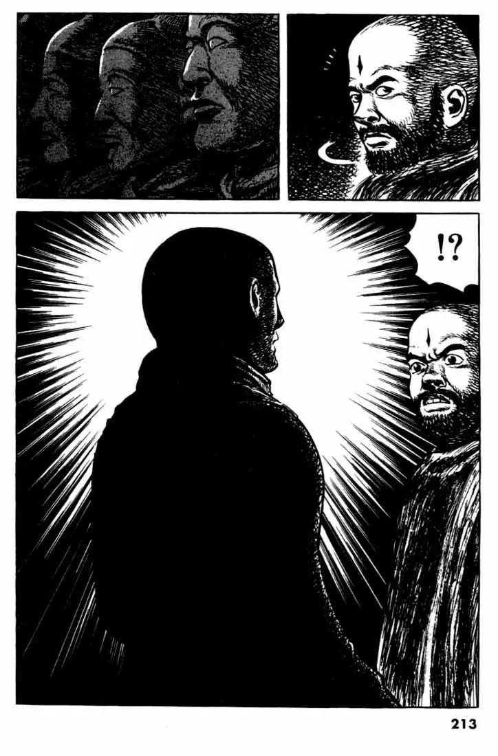 Bokko Chapter 7.10 page 17 - Vol.7 Chapter 10: The Road to Shin