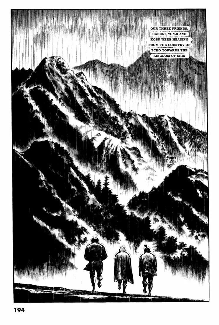 Bokko Chapter 7.10 page 2 - Vol.7 Chapter 10: The Road to Shin