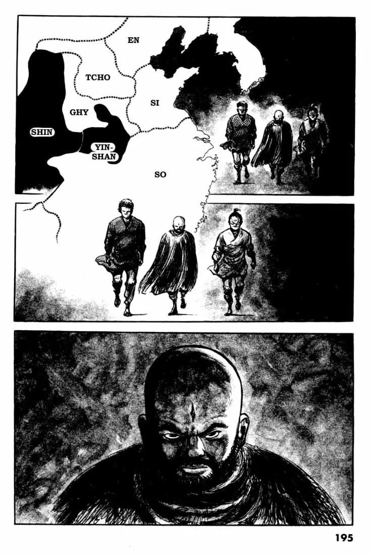 Bokko Chapter 7.10 page 3 - Vol.7 Chapter 10: The Road to Shin