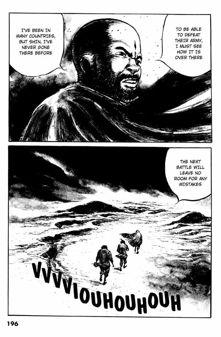 Bokko Chapter 7.10 page 4 - Vol.7 Chapter 10: The Road to Shin