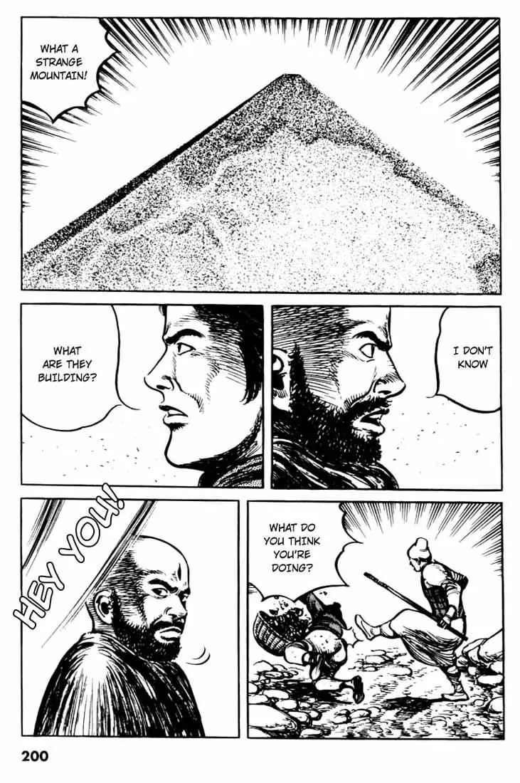 Bokko Chapter 7.10 page 7 - Vol.7 Chapter 10: The Road to Shin