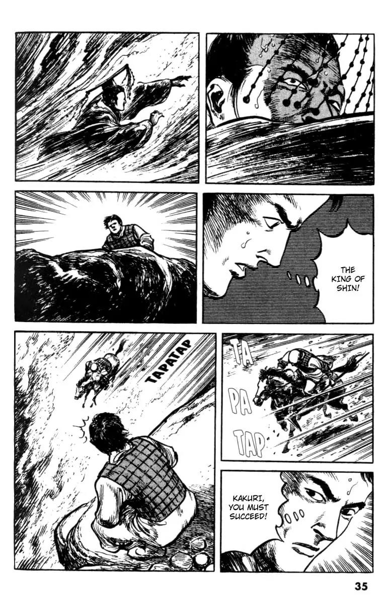 Bokko Chapter 7.2 page 10 - Vol.7 Chapter 2: The King of Shin's Head