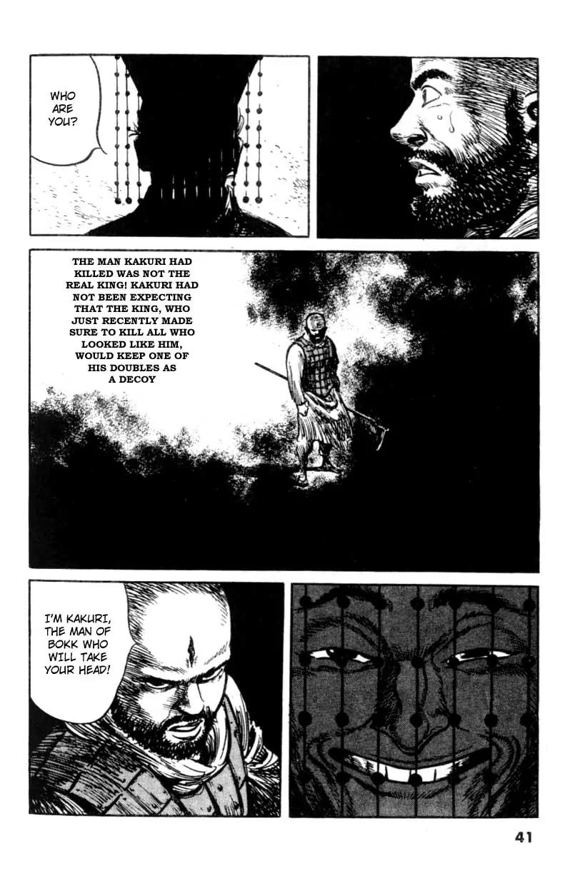 Bokko Chapter 7.2 page 15 - Vol.7 Chapter 2: The King of Shin's Head