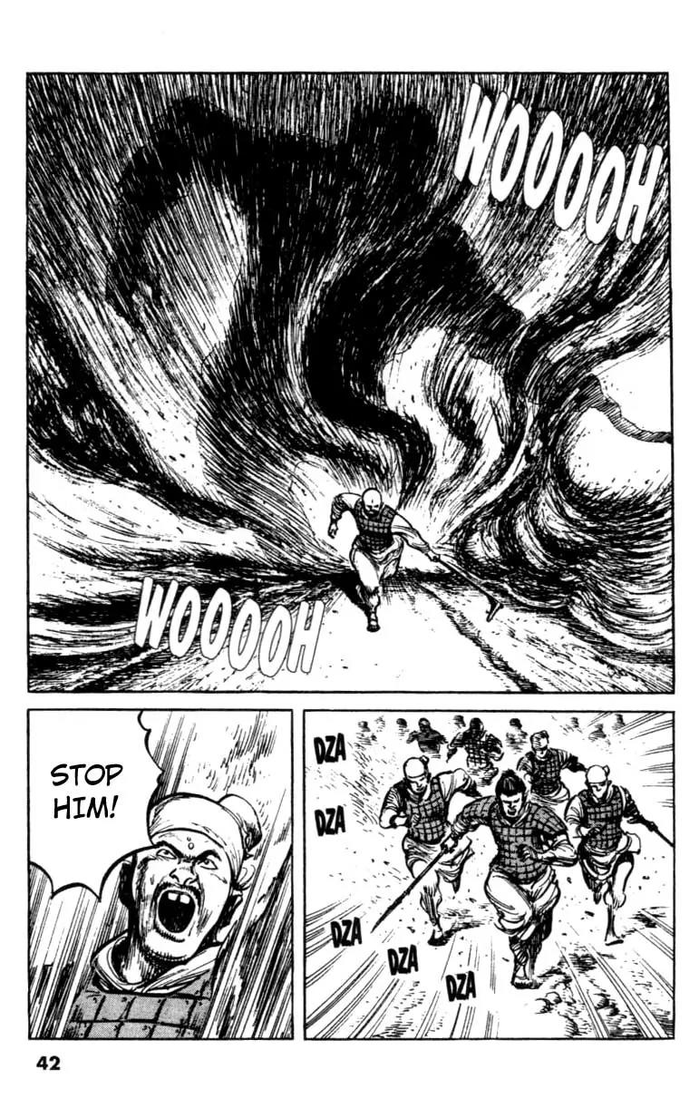 Bokko Chapter 7.2 page 16 - Vol.7 Chapter 2: The King of Shin's Head