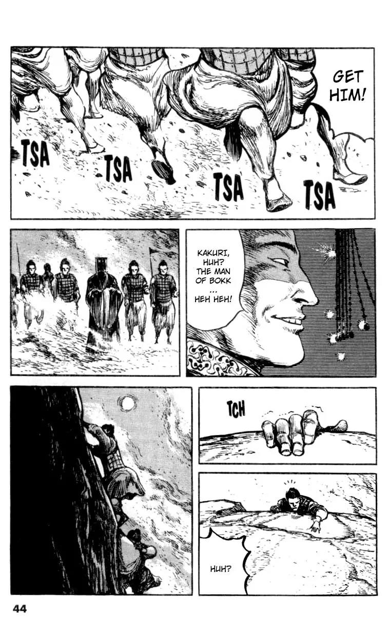 Bokko Chapter 7.2 page 18 - Vol.7 Chapter 2: The King of Shin's Head