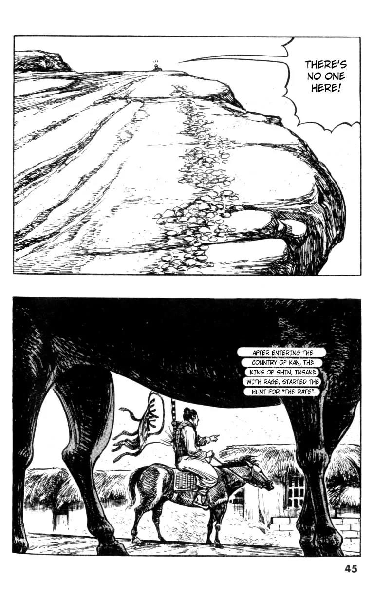 Bokko Chapter 7.2 page 19 - Vol.7 Chapter 2: The King of Shin's Head