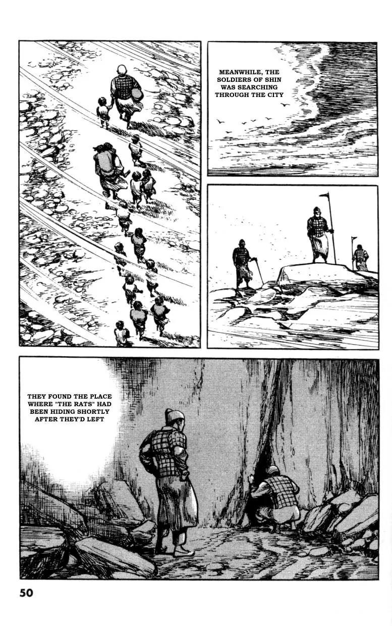 Bokko Chapter 7.2 page 24 - Vol.7 Chapter 2: The King of Shin's Head