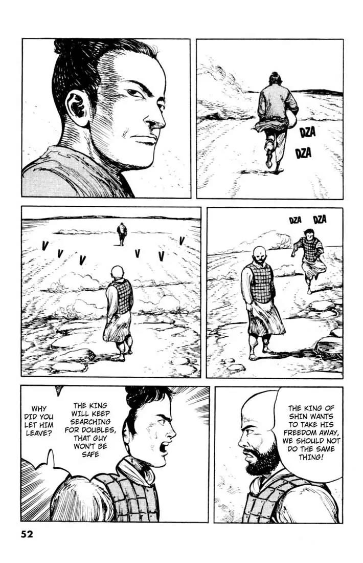 Bokko Chapter 7.3 page 2 - Vol.7 Chapter 3: The Gift