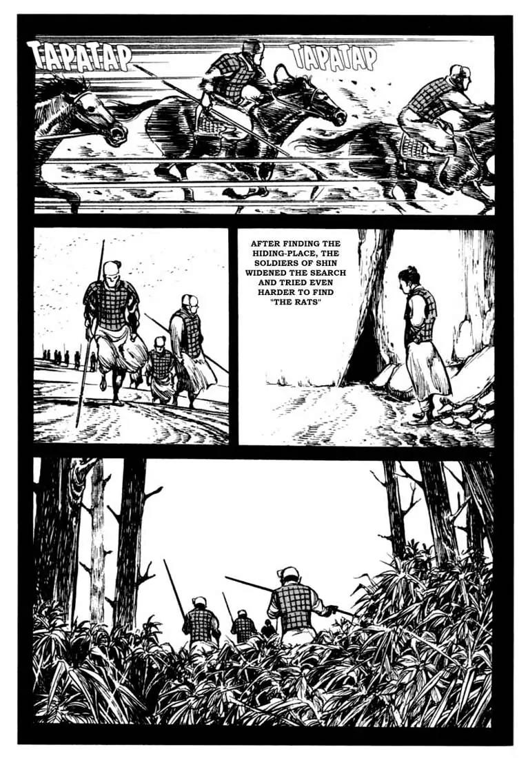 Bokko Chapter 7.3 page 4 - Vol.7 Chapter 3: The Gift