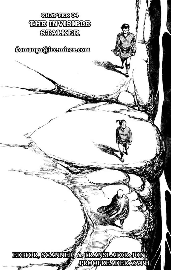 Bokko Chapter 7.4 page 1 - Vol.7 Chapter 4: The Invisible Stalker
