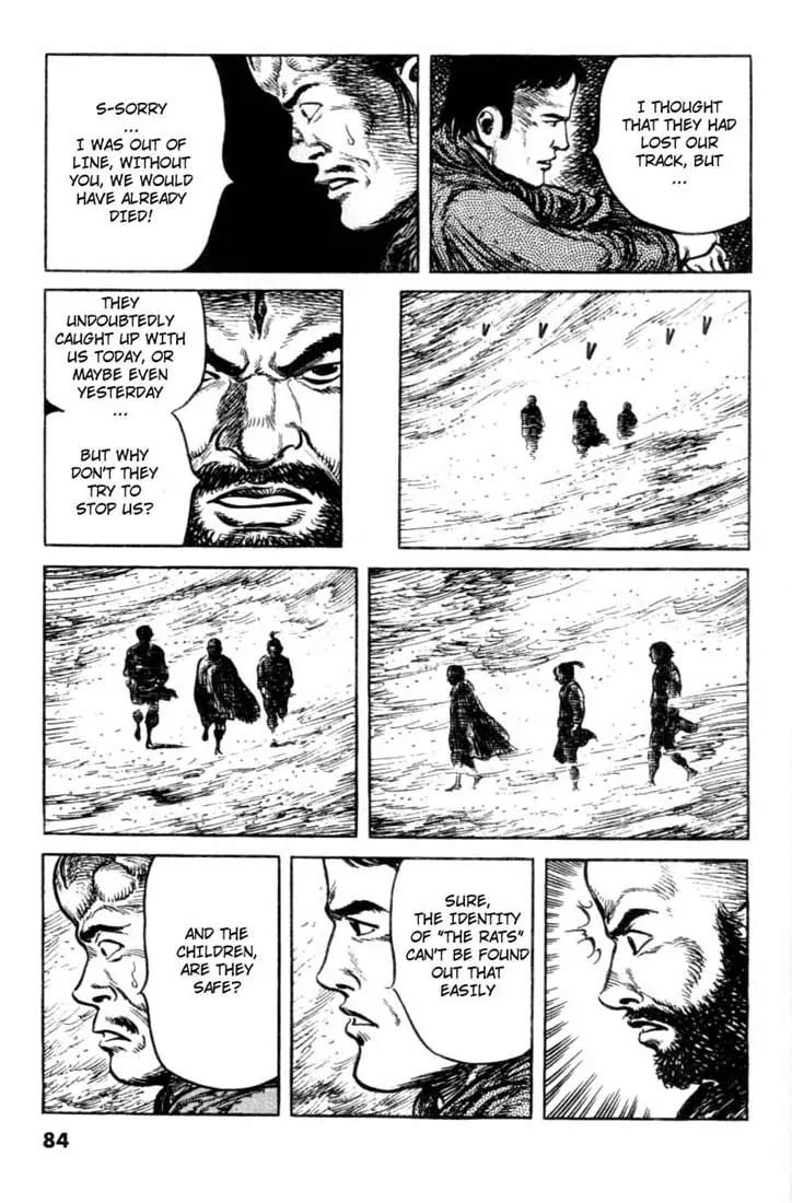 Bokko Chapter 7.4 page 13 - Vol.7 Chapter 4: The Invisible Stalker