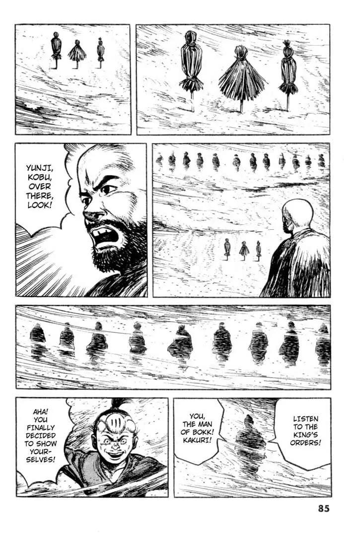 Bokko Chapter 7.4 page 14 - Vol.7 Chapter 4: The Invisible Stalker