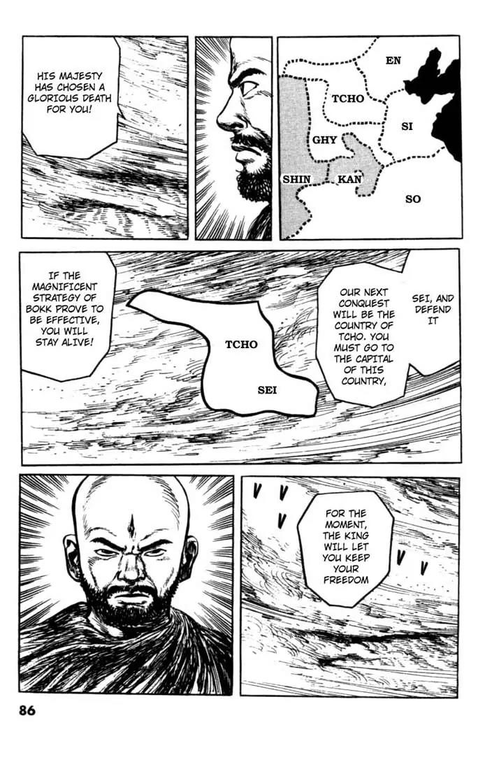 Bokko Chapter 7.4 page 15 - Vol.7 Chapter 4: The Invisible Stalker