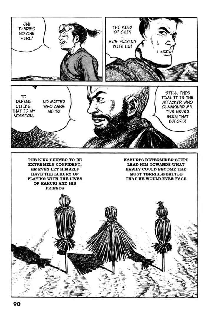 Bokko Chapter 7.4 page 18 - Vol.7 Chapter 4: The Invisible Stalker