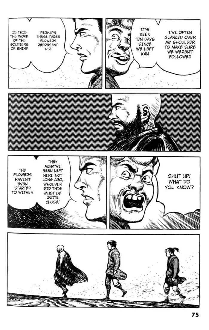 Bokko Chapter 7.4 page 4 - Vol.7 Chapter 4: The Invisible Stalker