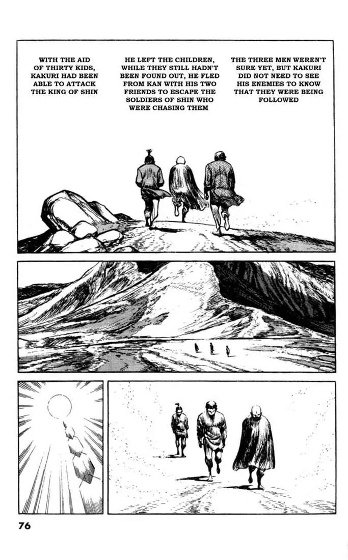 Bokko Chapter 7.4 page 5 - Vol.7 Chapter 4: The Invisible Stalker