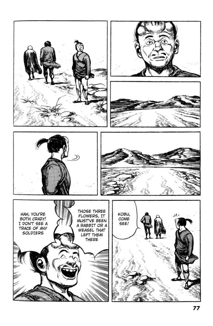 Bokko Chapter 7.4 page 6 - Vol.7 Chapter 4: The Invisible Stalker