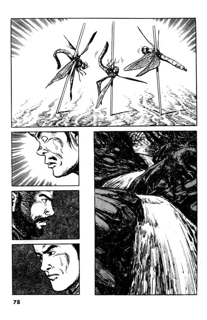 Bokko Chapter 7.4 page 7 - Vol.7 Chapter 4: The Invisible Stalker