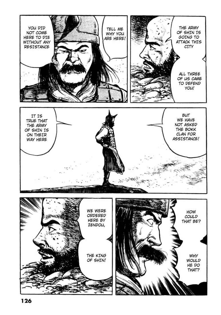 Bokko Chapter 7.6 page 16 - Vol.7 Chapter 6: Buried Alive