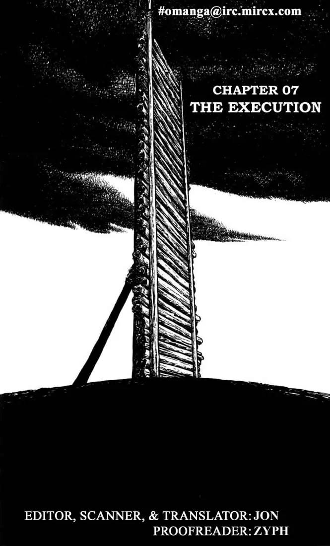 Bokko Chapter 7.7 page 1 - Vol.7 Chapter 7: The Execution