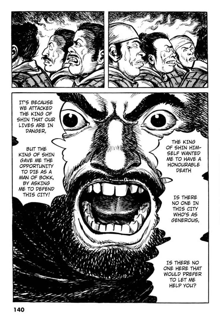Bokko Chapter 7.7 page 10 - Vol.7 Chapter 7: The Execution