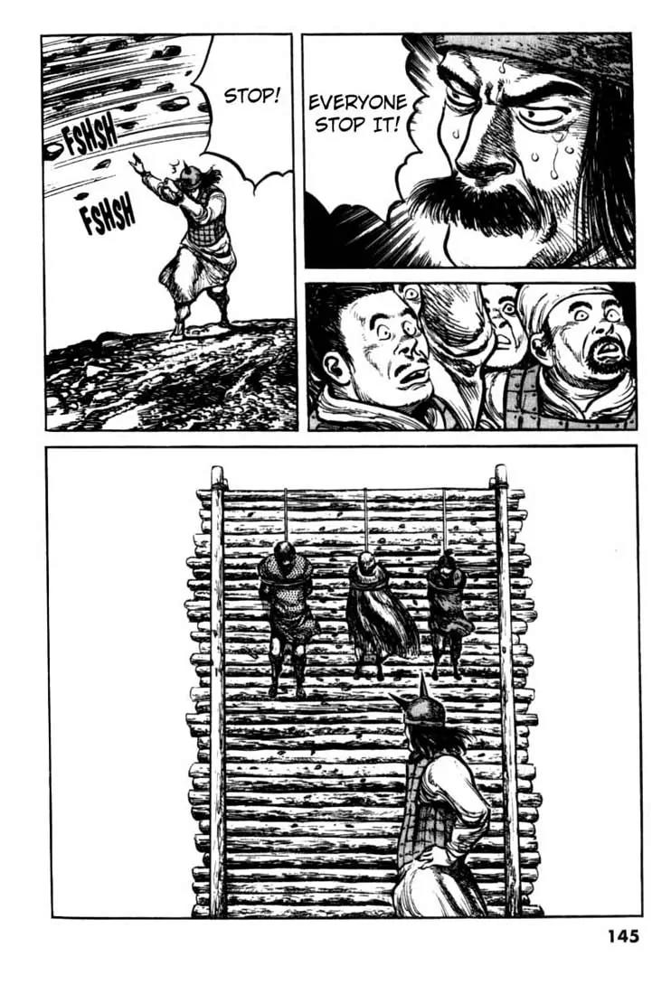 Bokko Chapter 7.7 page 15 - Vol.7 Chapter 7: The Execution