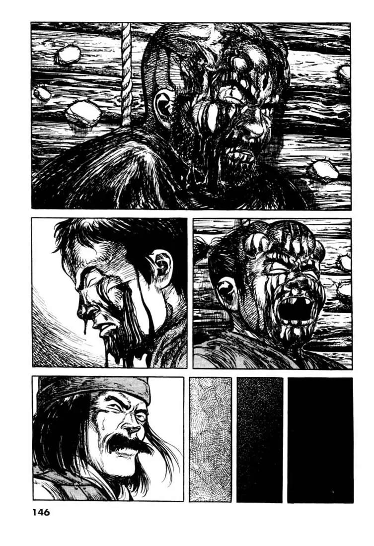 Bokko Chapter 7.7 page 16 - Vol.7 Chapter 7: The Execution
