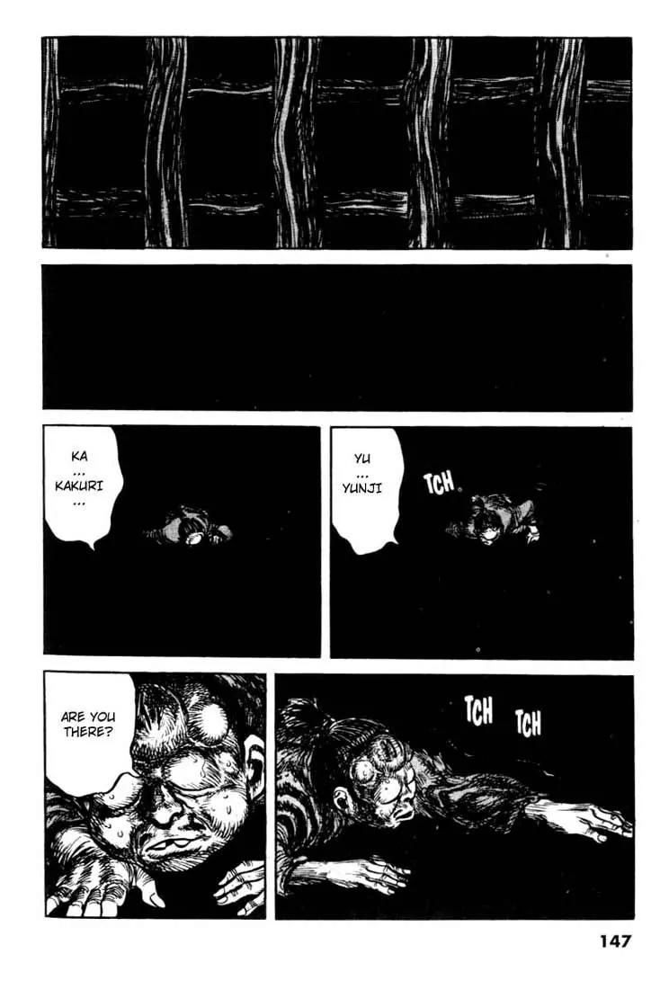 Bokko Chapter 7.7 page 17 - Vol.7 Chapter 7: The Execution