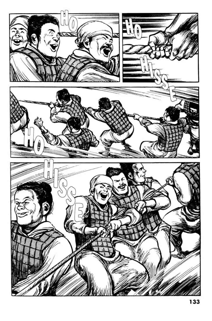 Bokko Chapter 7.7 page 3 - Vol.7 Chapter 7: The Execution