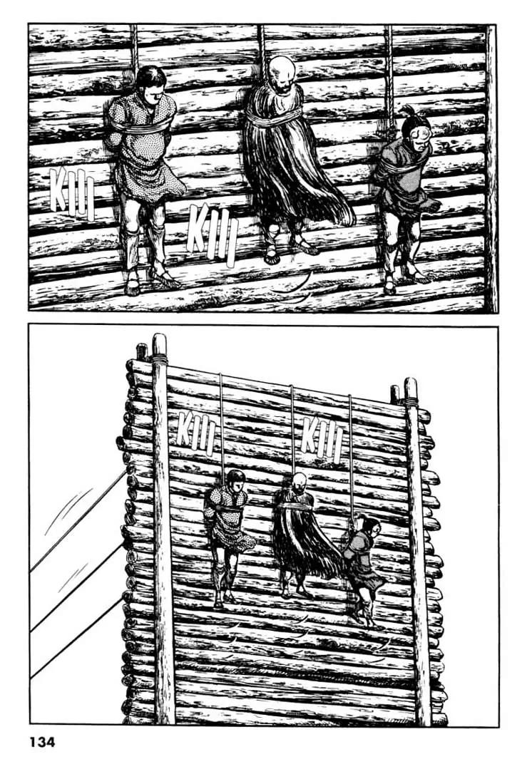 Bokko Chapter 7.7 page 4 - Vol.7 Chapter 7: The Execution