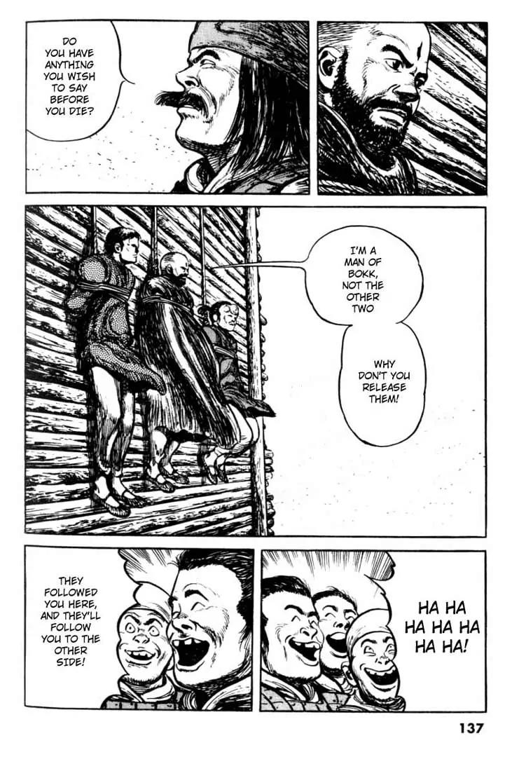 Bokko Chapter 7.7 page 7 - Vol.7 Chapter 7: The Execution