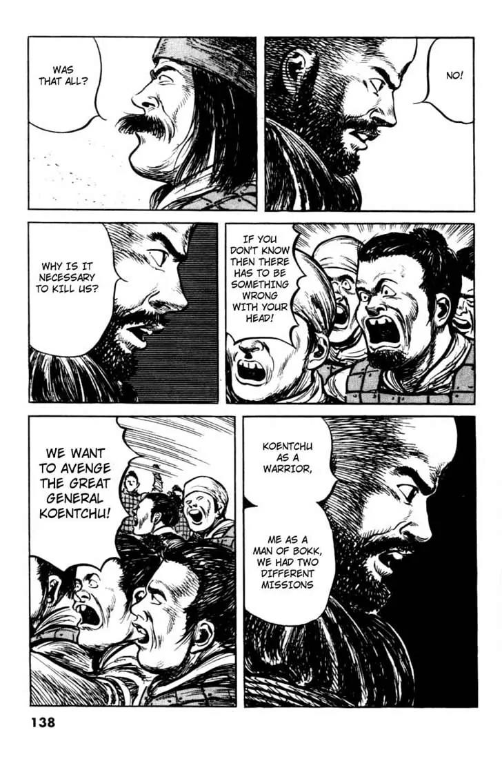 Bokko Chapter 7.7 page 8 - Vol.7 Chapter 7: The Execution