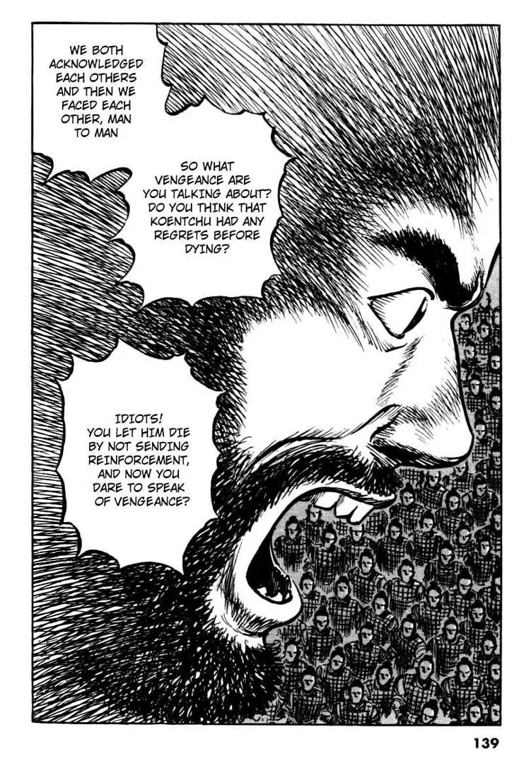 Bokko Chapter 7.7 page 9 - Vol.7 Chapter 7: The Execution