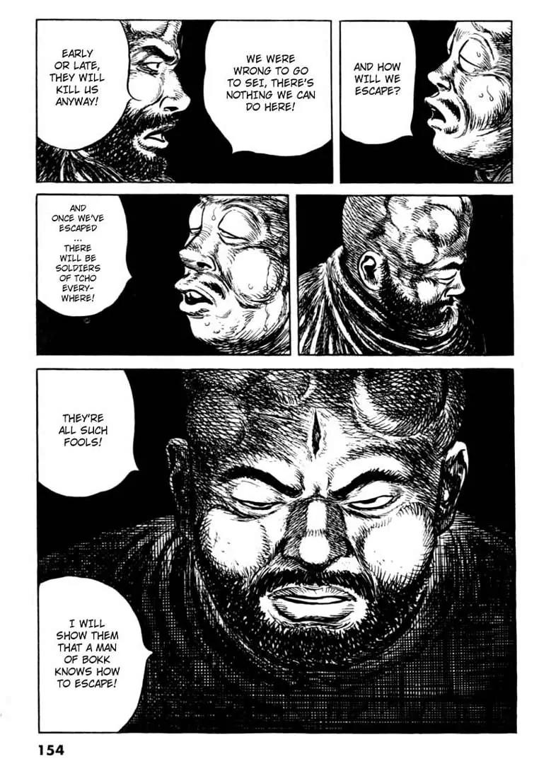 Bokko Chapter 7.8 page 4 - Vol.7 Chapter 8: Kakuri's Circle