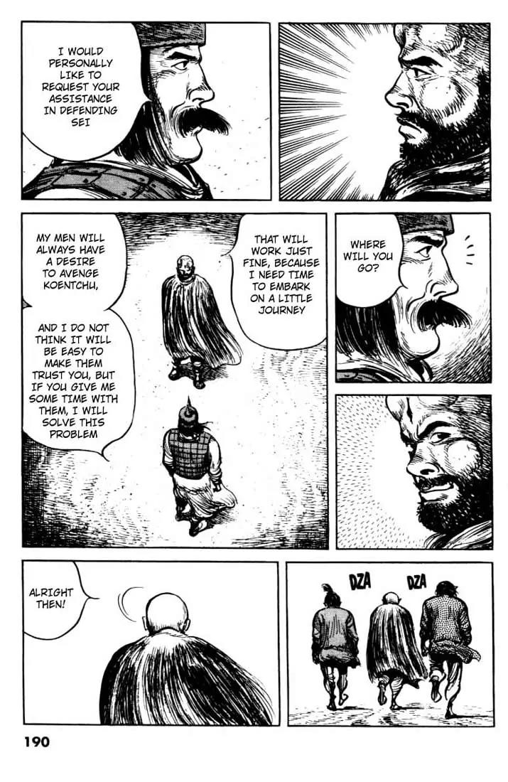 Bokko Chapter 7.9 page 16 - Vol.7 Chapter 9: The Challenge in the Circle