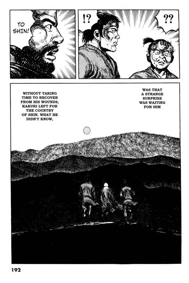 Bokko Chapter 7.9 page 18 - Vol.7 Chapter 9: The Challenge in the Circle