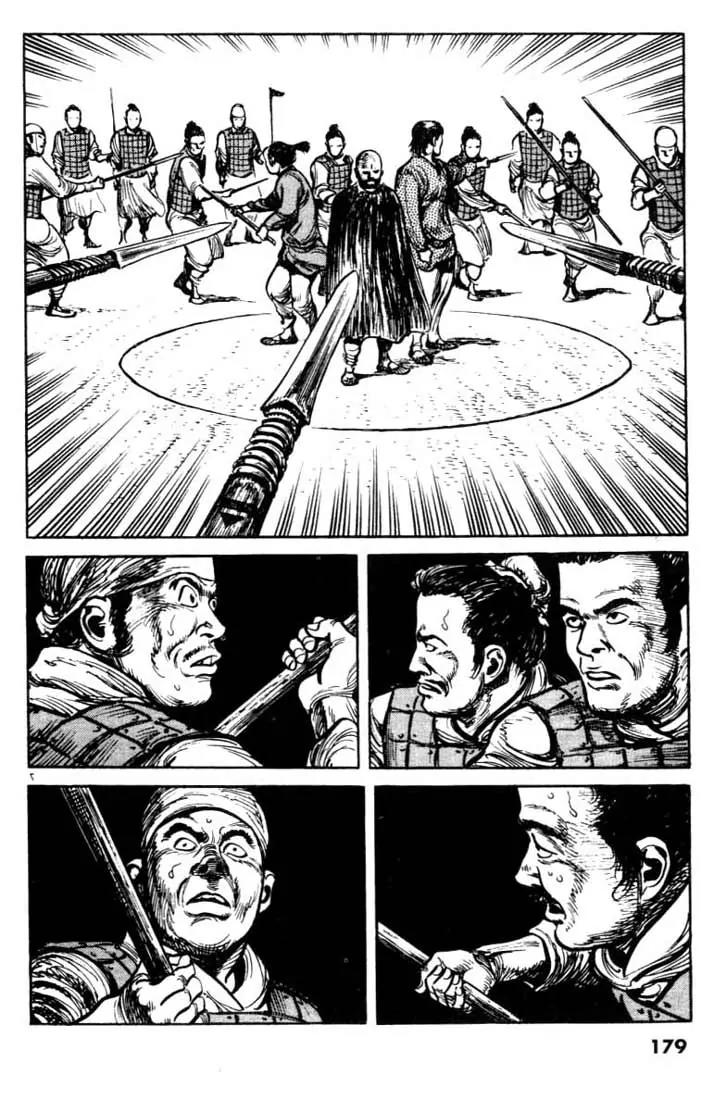 Bokko Chapter 7.9 page 6 - Vol.7 Chapter 9: The Challenge in the Circle