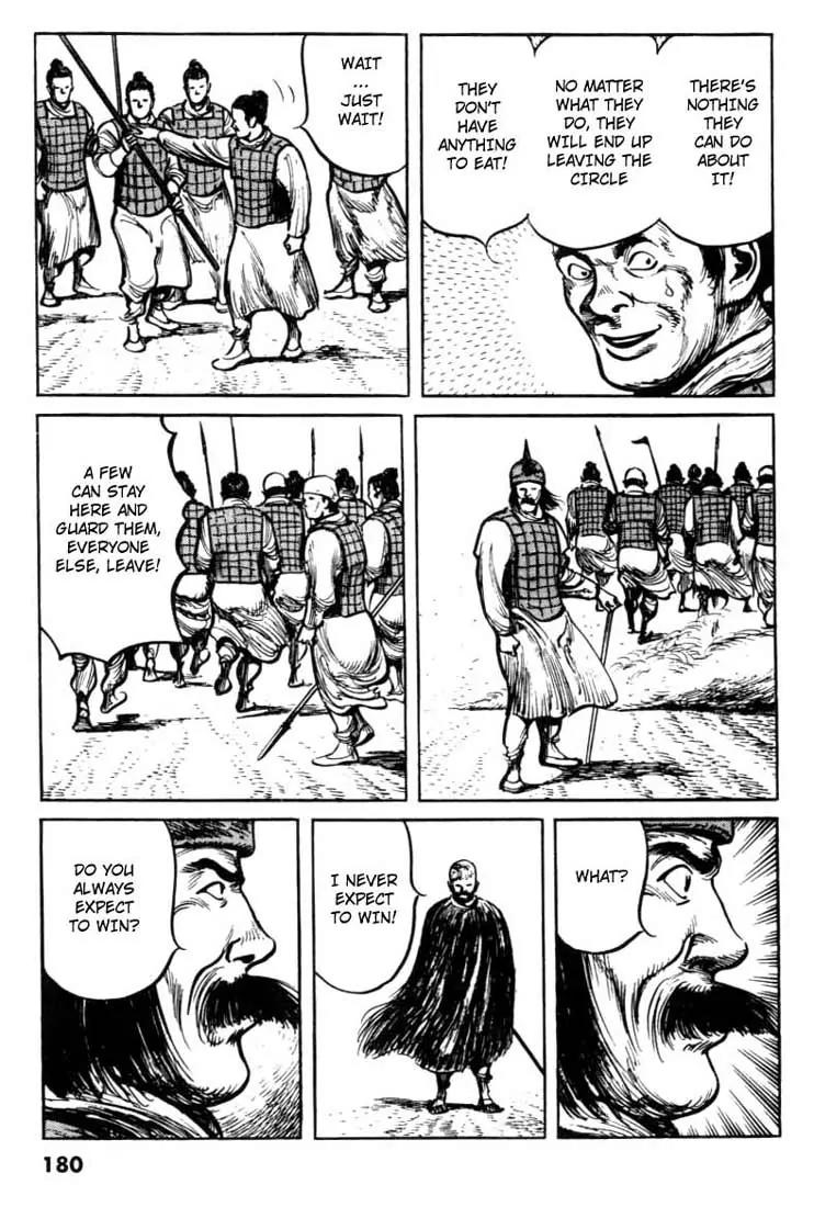 Bokko Chapter 7.9 page 7 - Vol.7 Chapter 9: The Challenge in the Circle
