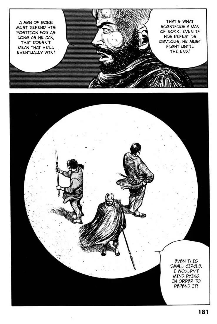 Bokko Chapter 7.9 page 8 - Vol.7 Chapter 9: The Challenge in the Circle