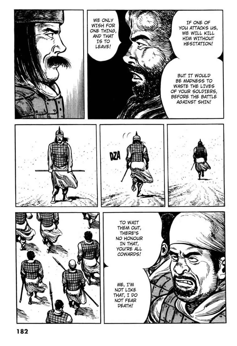 Bokko Chapter 7.9 page 9 - Vol.7 Chapter 9: The Challenge in the Circle