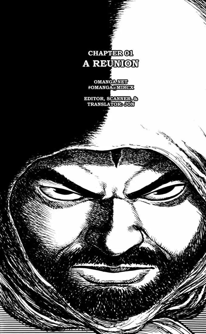 Bokko Chapter 8.1 page 2 - Vol.8 Chapter 1: A Reunion