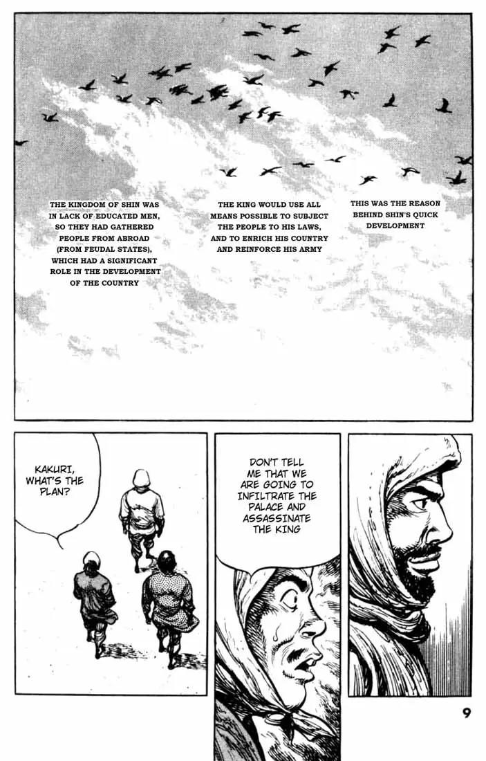 Bokko Chapter 8.1 page 5 - Vol.8 Chapter 1: A Reunion