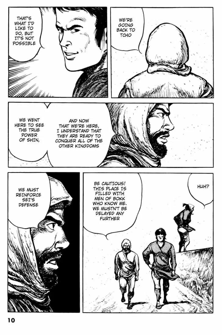 Bokko Chapter 8.1 page 6 - Vol.8 Chapter 1: A Reunion